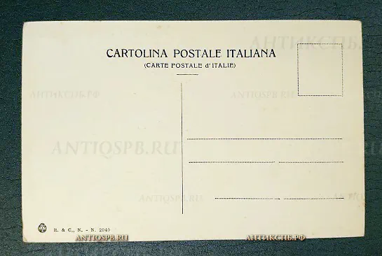 Открытка старинная "Pompei Strada Domiziano e poeta Ercolano" Помпеи Италия Нач. ХХ века №6572